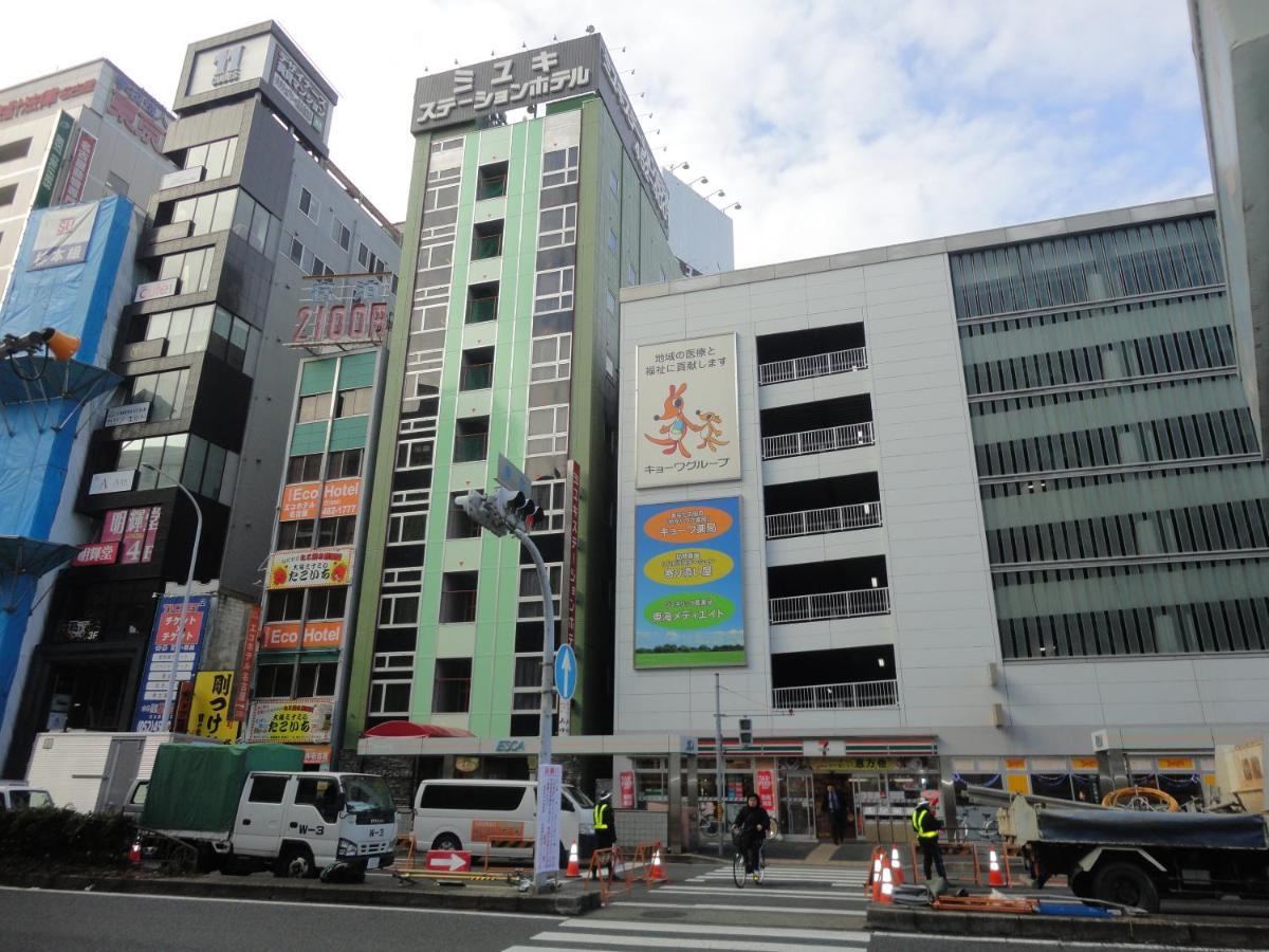 Miyuki Station